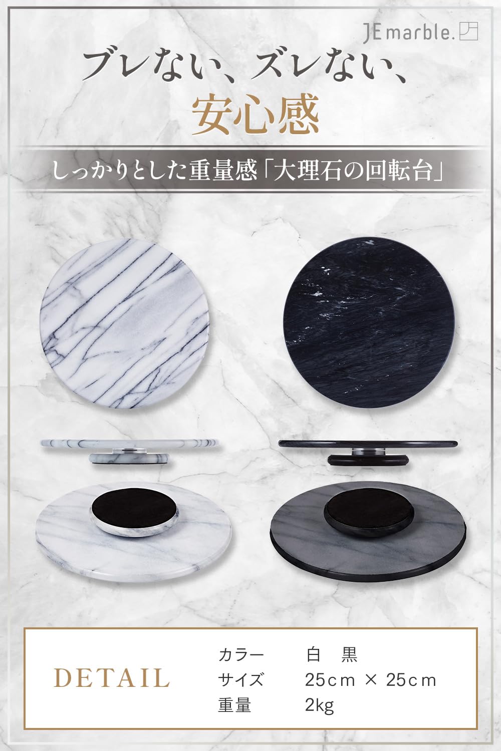 Jemarble Lazy Susan 10 Inch Turntable With Aluminum Alloy Bearing, Smooth/Silent/Durable(White)(Premium Quality)